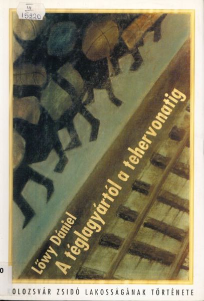 Fișier:Fabrica caramizi.jpg