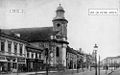 Strada Eroilor 1913