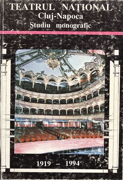 Fișier:Teatrul national.jpg