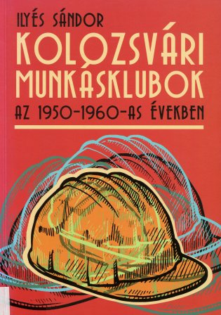 Imagine:Cluburi.jpg