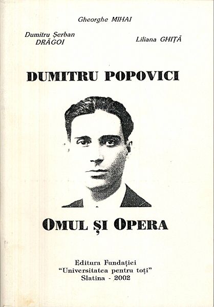 Imagine:Dumitrupopovici.jpg